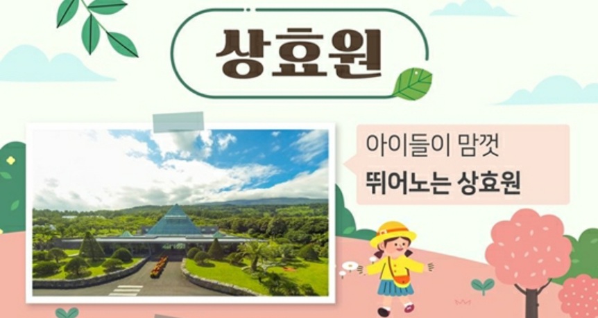 자연적인여행지