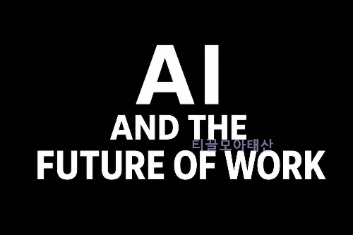 AI and the future of work