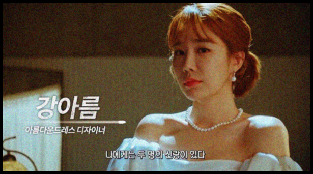 나를사랑한스파이 출연진