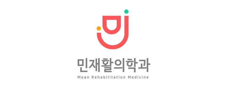 대전 유성구 정형외과