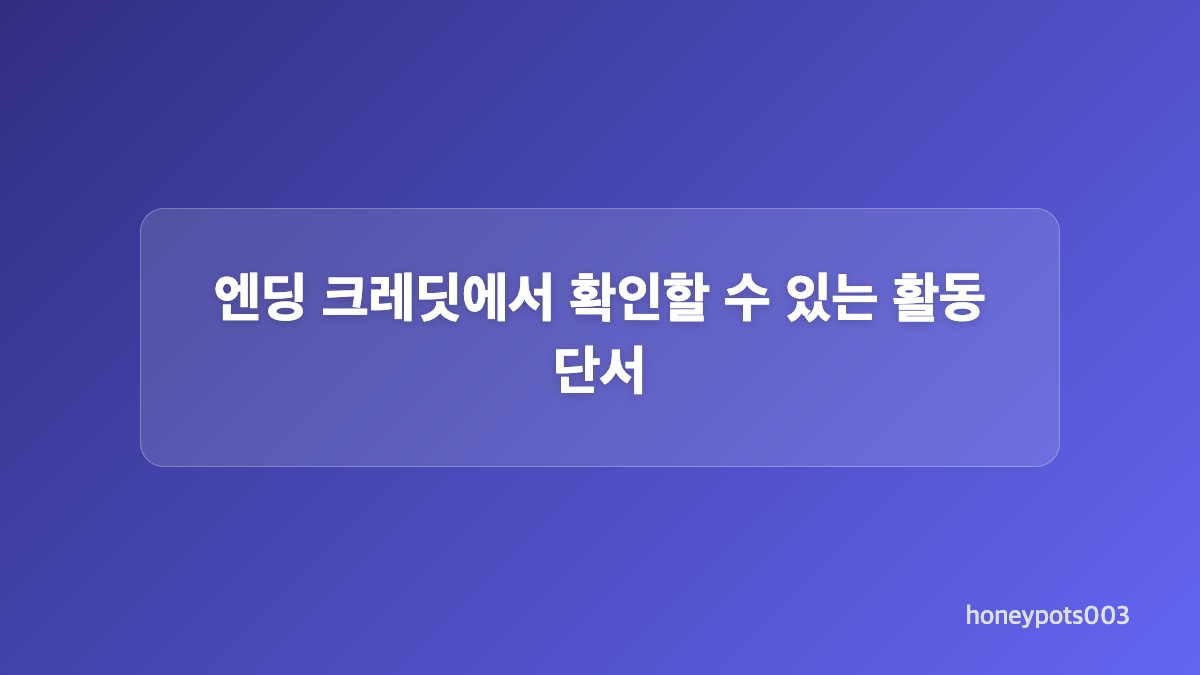 100일의 거짓말과 닥터X 추모 문구는 어떻게 달랐나