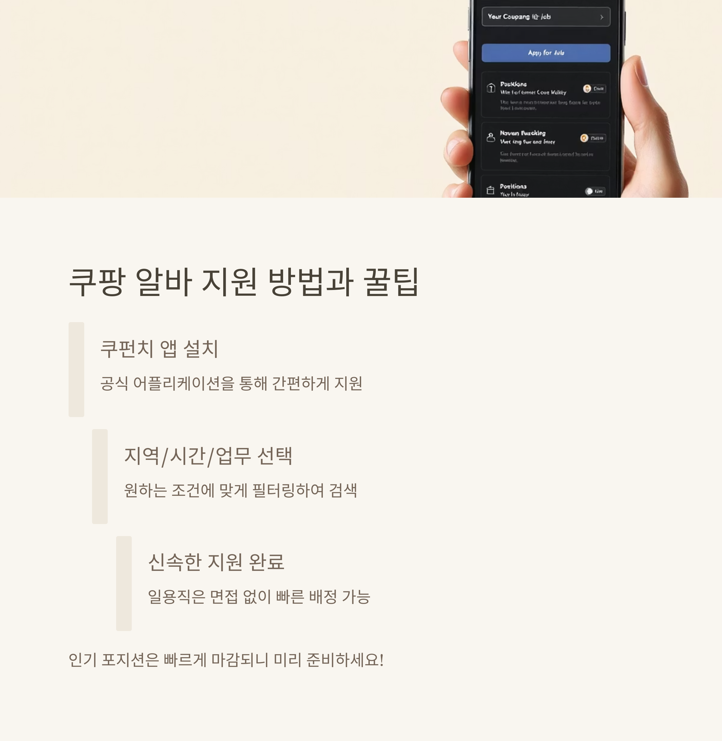 김천 쿠팡 물류센터