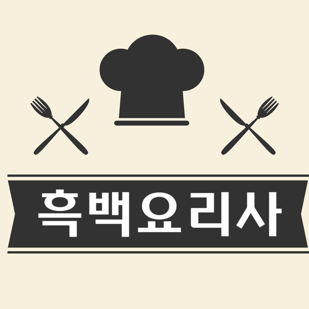 흑백요리사 공개시간, 인기 비결