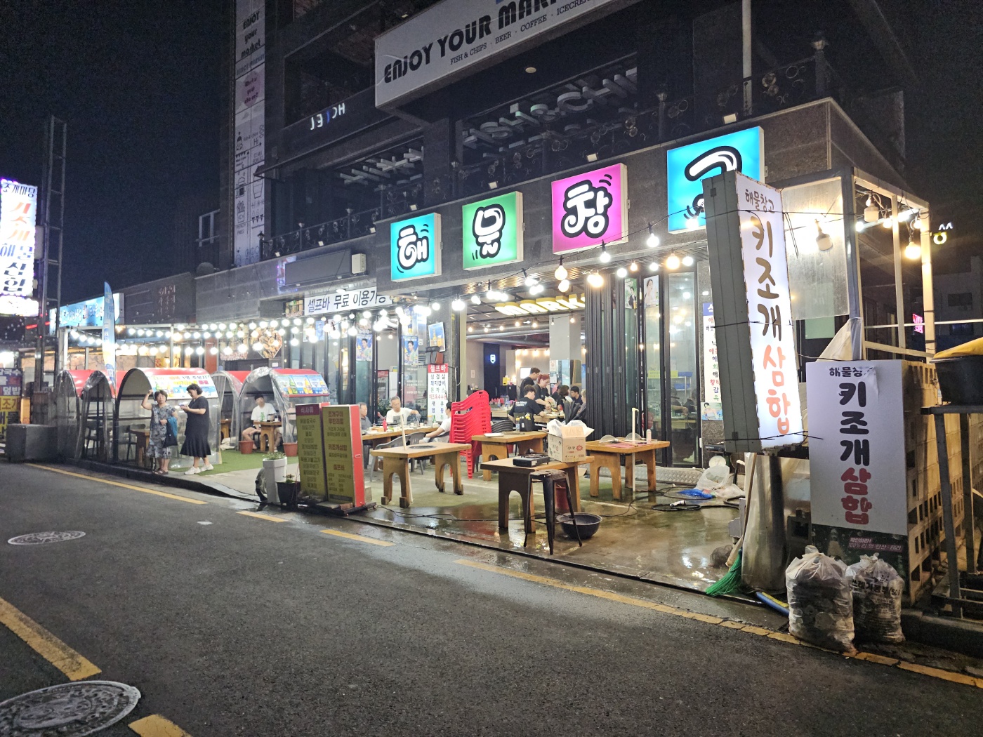 7월 보령(대천해수욕장) [2:대천해수욕장+머드버스킹] - Boryeong (Daecheon Beach) 