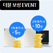 갤럭시 z폴드5 사전예약