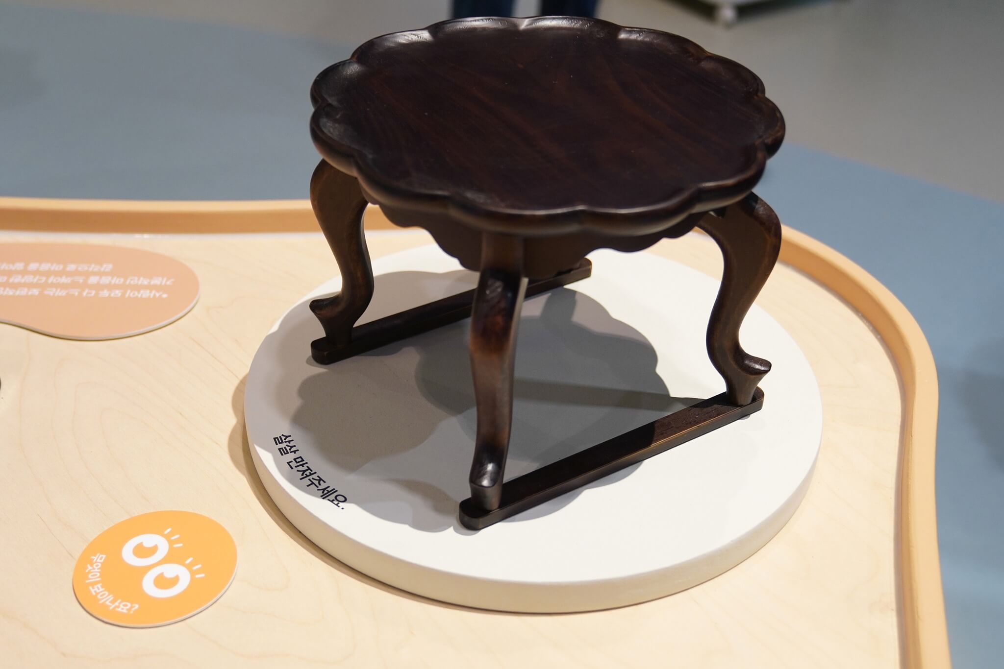 국립중앙박물관 어린이박물관