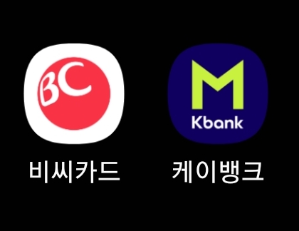 케이뱅크 앱 실행