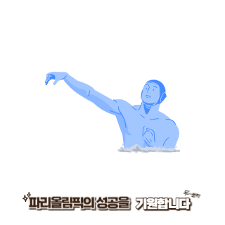 BTS-진-파리올림픽-성화봉송