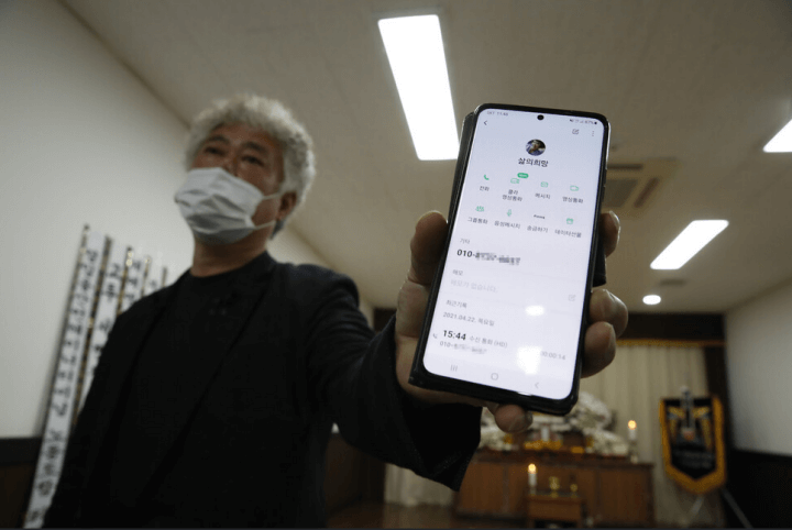 휴대폰을-들고있는-이선호군-아버지