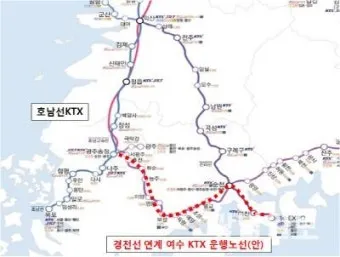순천역 KTX 시간표 실시간 조회 예매 방법_36