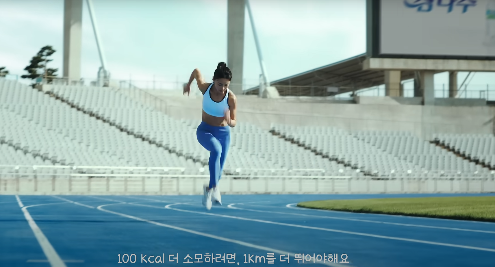 제주삼다수 X 김민지 러닝클래스: 육상여신과 함께하는 특별한 달리기 체험