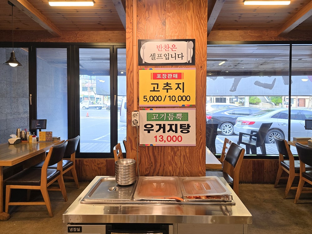 대구 들안길 맛집 곽옥자 삼대곰탕17