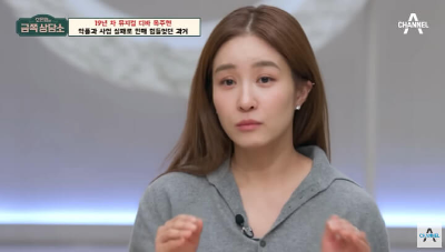 금쪽상담소에-나온-옥주현