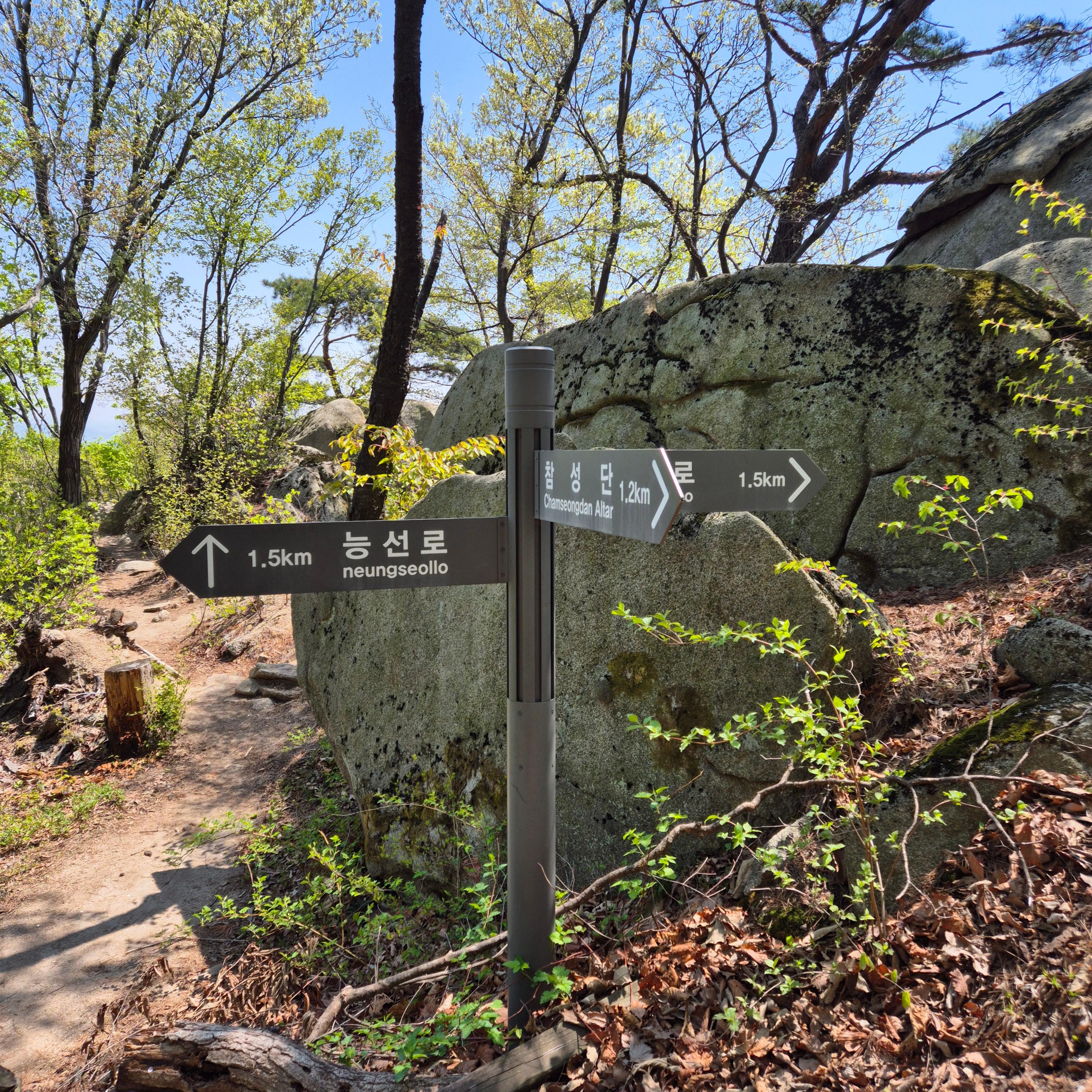 마니산 입장료, 마니산, 마니산 등산, 마니산 등산로, 강화도 마니산, 강화 마니산, 함허동천, 함허동천로, 마니산 함허동천로, 마니산 험허동천, 마니산 계곡로, 마니산 단군로, 마니산 주차장