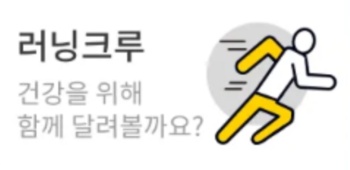 12월 1일 캐시워크 돈버는 퀴즈 정답 푸드루트