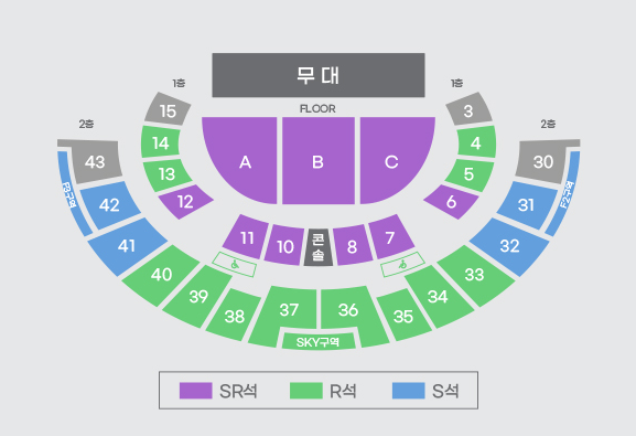 미스터트롯3 콘서트 좌석배치도