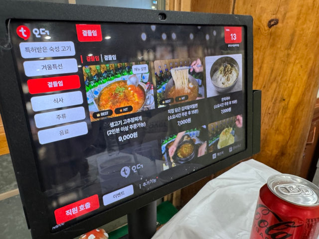 경기 여주 황학산 식당 메뉴