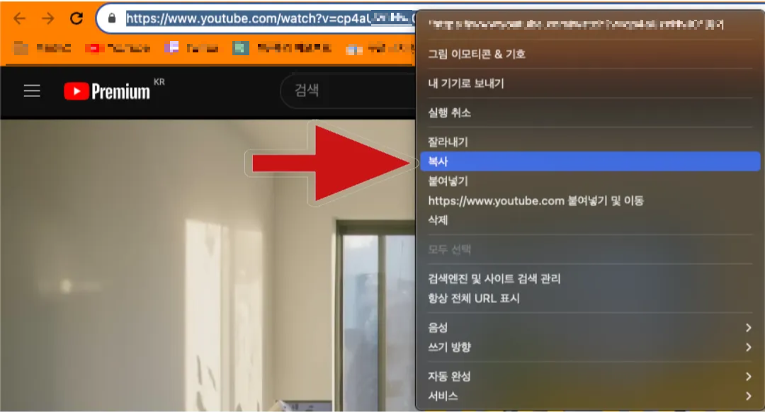 유튜브-동영상-다운로드-하는-방법-3가지