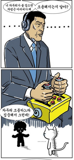 ์ฐจ๋ฒ๊ทผ์ ์ฐจ๋ฏธ๋ค์ดํฐ '์ฐจ๋๋ฆฌ' ํ๋กํ