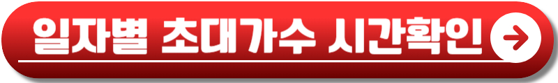 횡성 한우축제