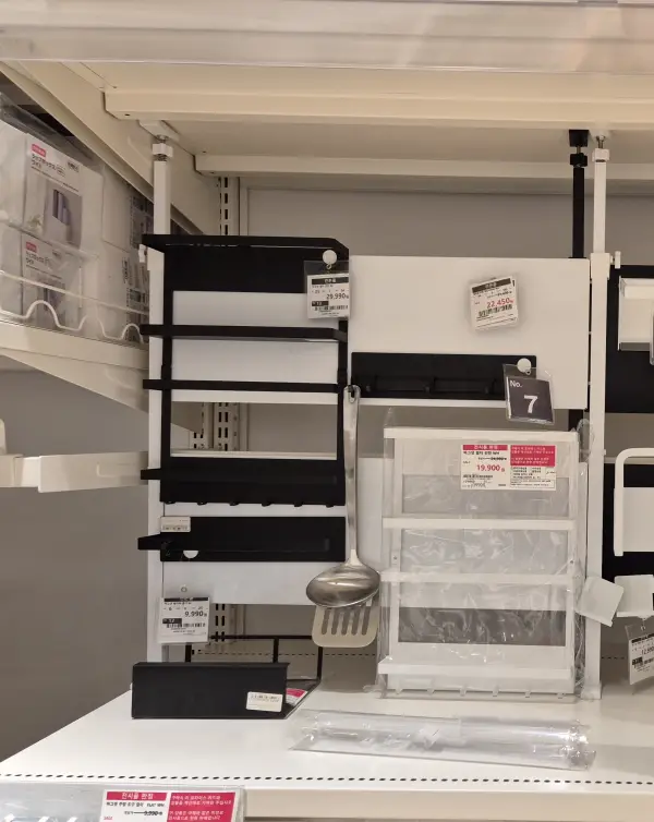 압축봉 주방 패널 니토리 샘플 사진