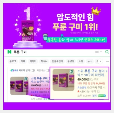 소휘 캐시워크