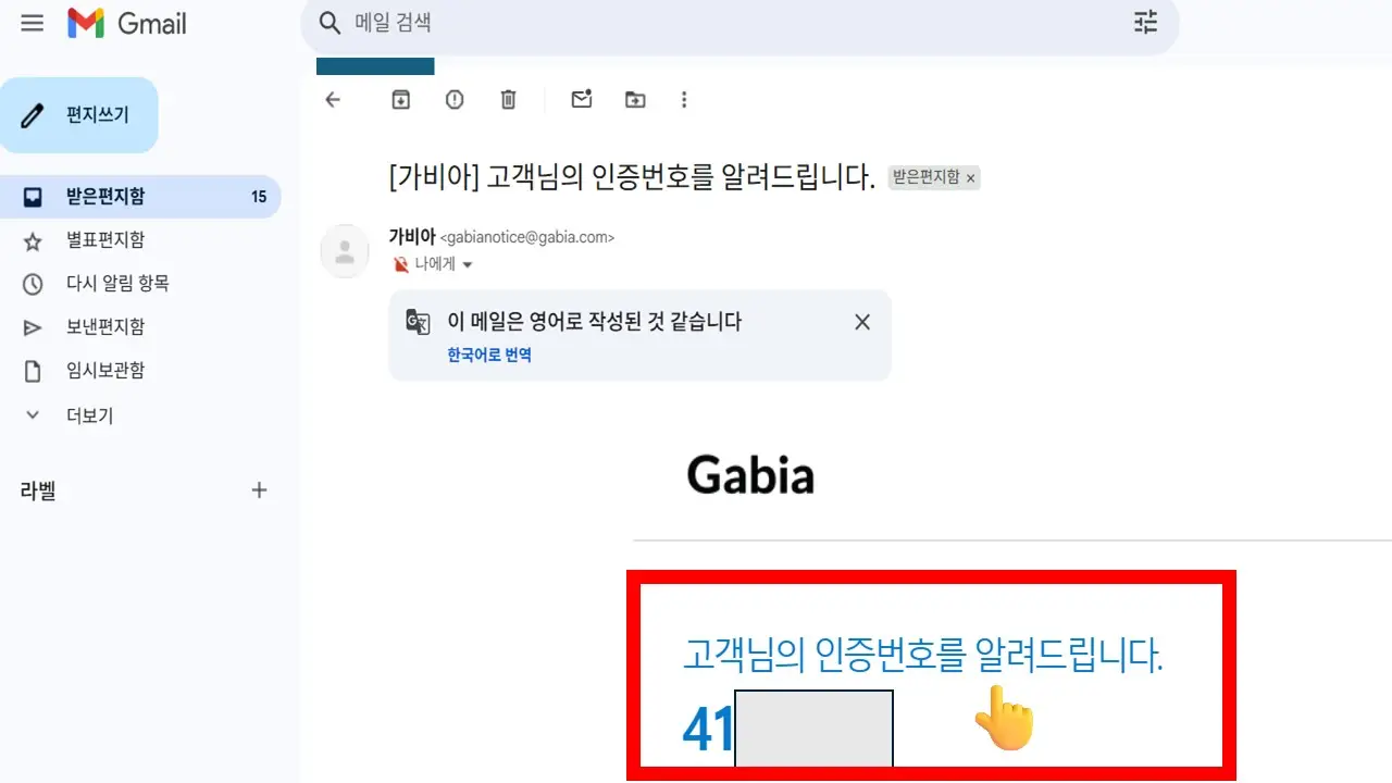 워드프레스 도메인 구매 및 네임서버 설정