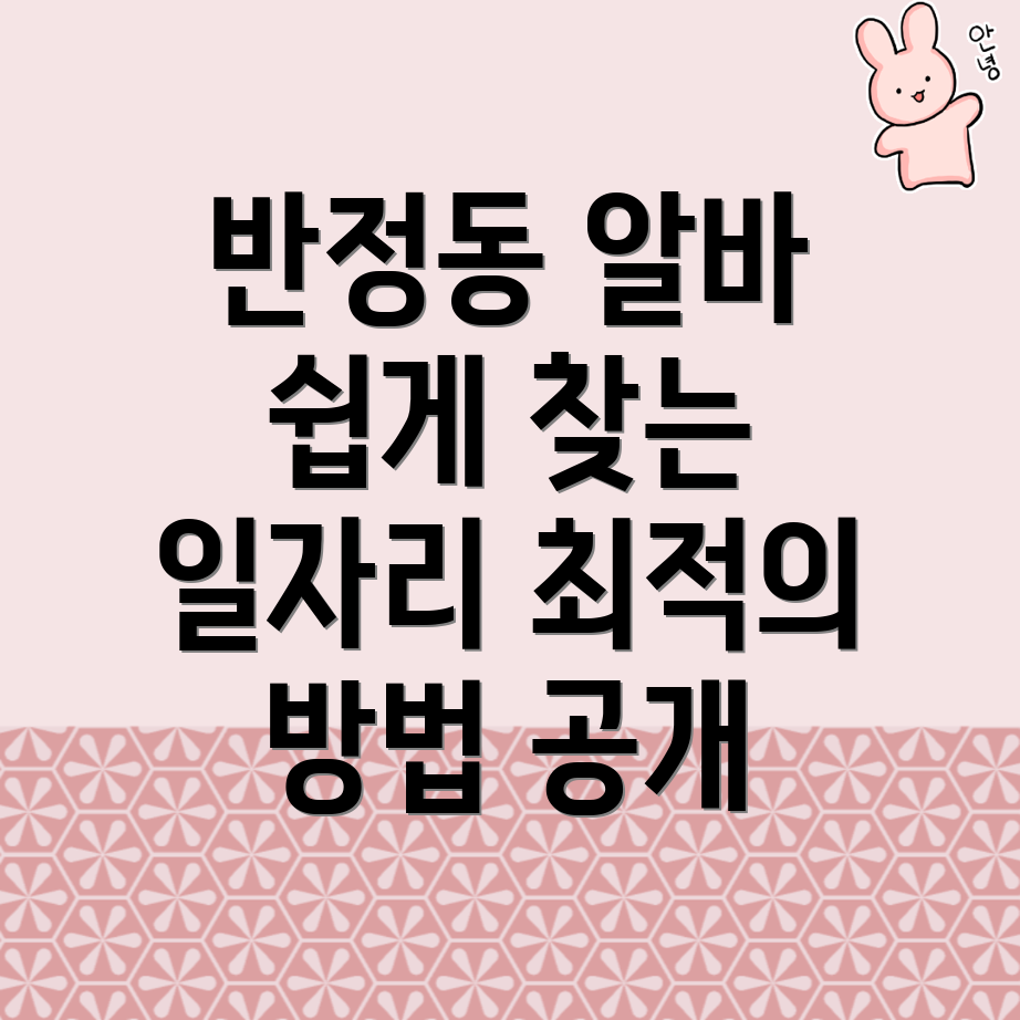 화성시 일자리