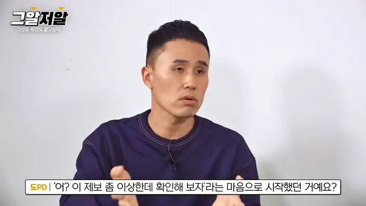 가평계곡 익사사건 더쿠 그것이알고싶다 그알 어떻게 시작된 것일까