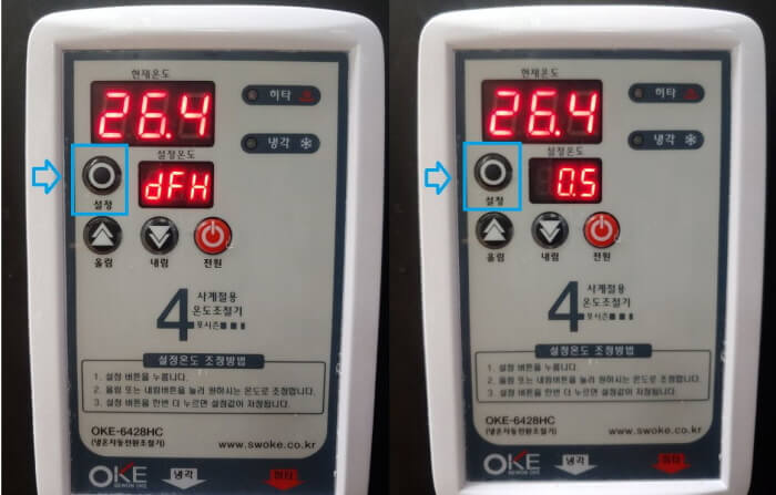 냉각 히터 온도조절 방법