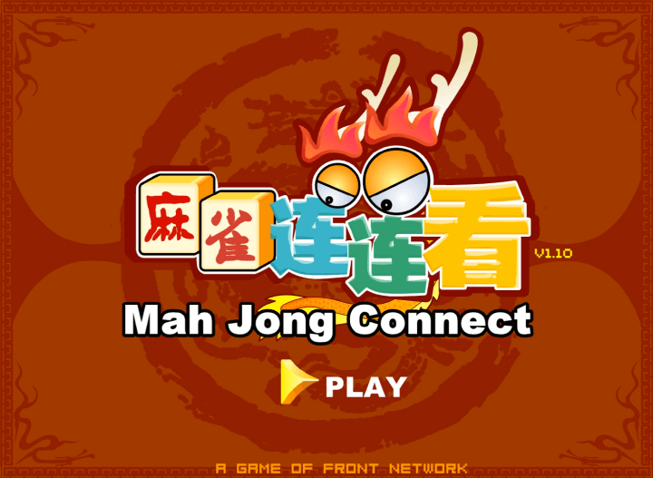 사천성-마작-플래시게임-메인-화면