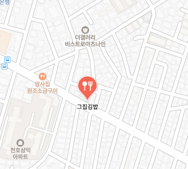 그집김밥 가게 정보