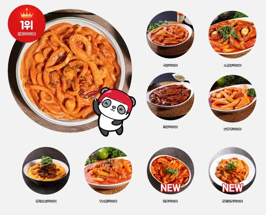 배떡-창업-장점-3가지