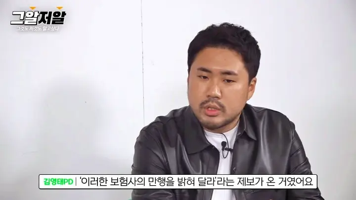 가평계곡 익사사건 더쿠 그것이알고싶다 그알 어떻게 시작된 것일까