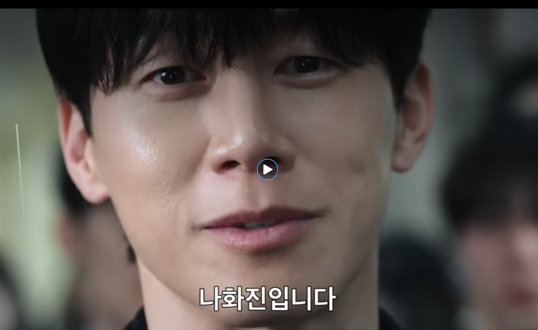 참교육 출연진 넷플릭스 드라마 몇부작 원작 웹툰 정보 정리