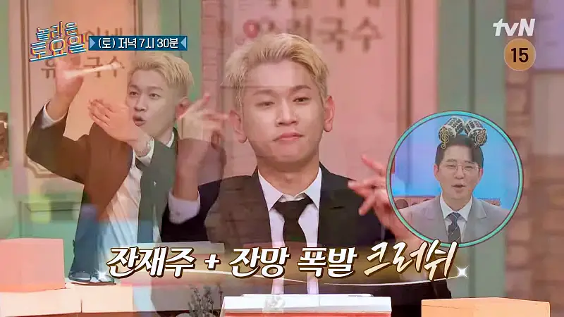제209회 놀라운토요일 놀토 하남 덕풍전통시장 프랑스 구움과자 티그레 디저트 베이커리 카페 기리보이 크러쉬 추천 맛집 소개