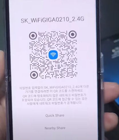 QR코드 연결