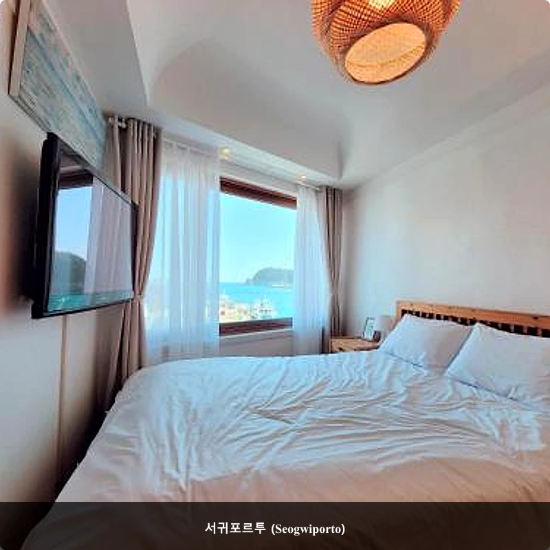 서귀포르투 (Seogwiporto)_2
