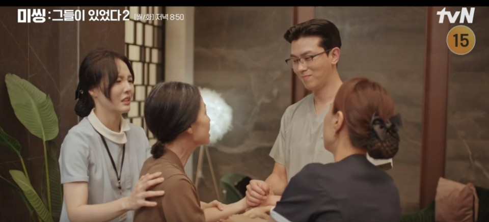 미씽 그들이 있었다2 스틸컷