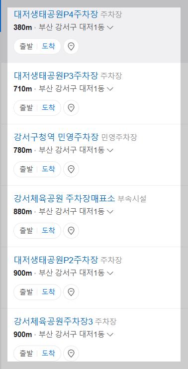 제8회 강서 낙동강 30리 벚꽃축제 행사장소 길찾기, 무료셔틀버스, 주차장 정보 확인