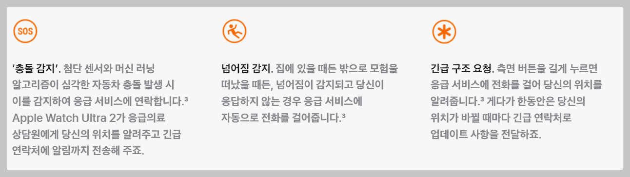 애플워치 울트라 2