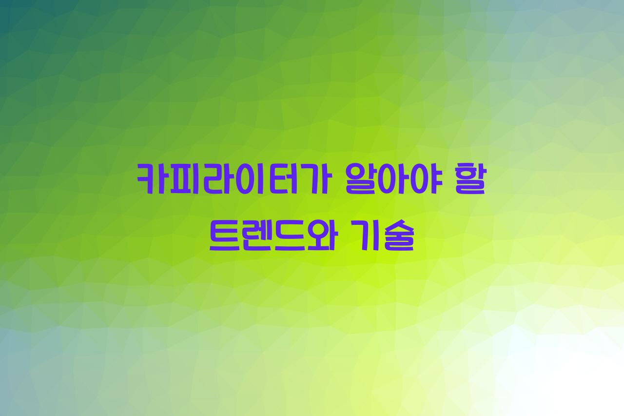카피라이터