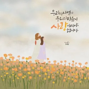 민수기 31장 설교 아이디어 구약 말씀 준비_8