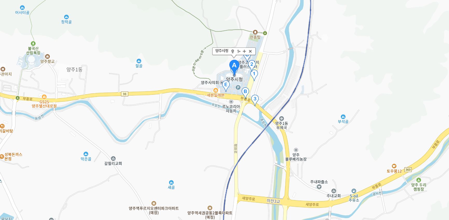 양주시청 여권