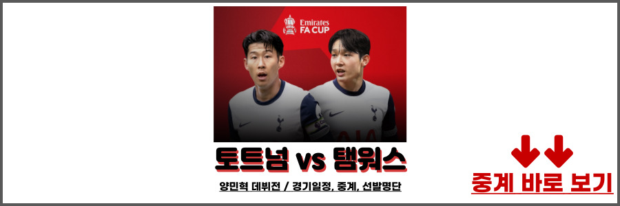 양민혁