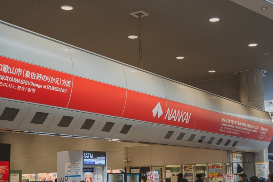 간사이공항에서 오사카 난바역 가는 방법 : 버스&amp;#44; 전철 시간표&amp;#44; 시간절약