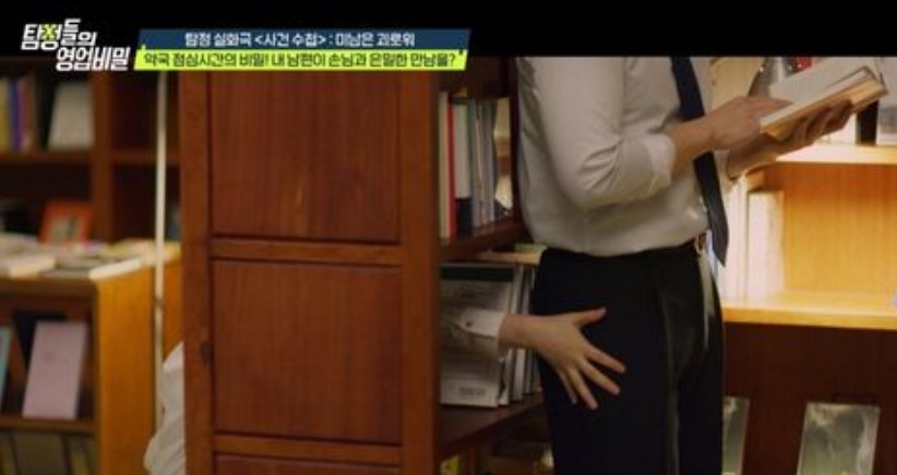 손