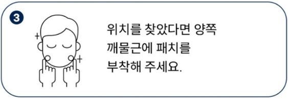 이빨 가는거 고치는법