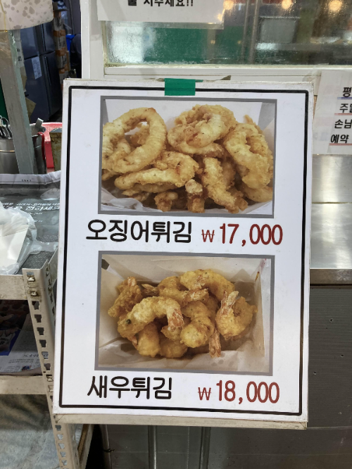 치킨꼬꼬 메뉴판