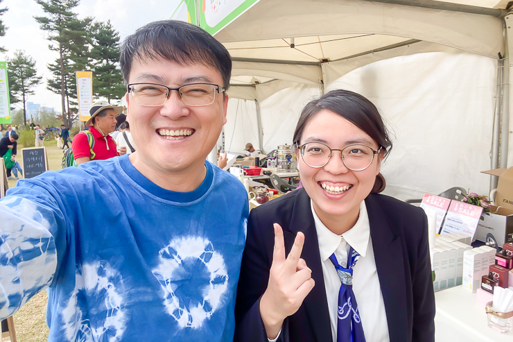 코리아 피부미용 협동조합